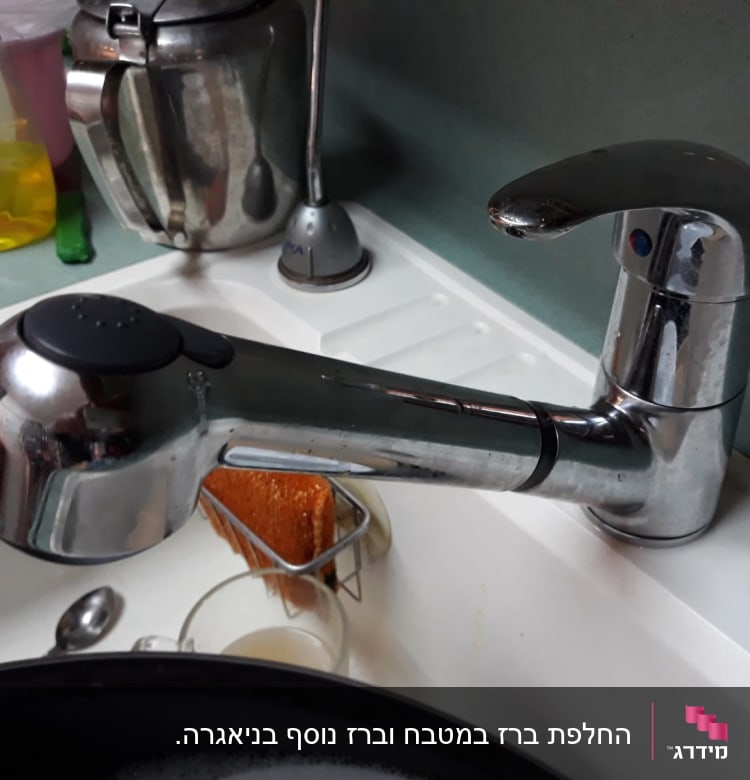 ברז מטבח נשלף עם ידית מתכת מבריקה